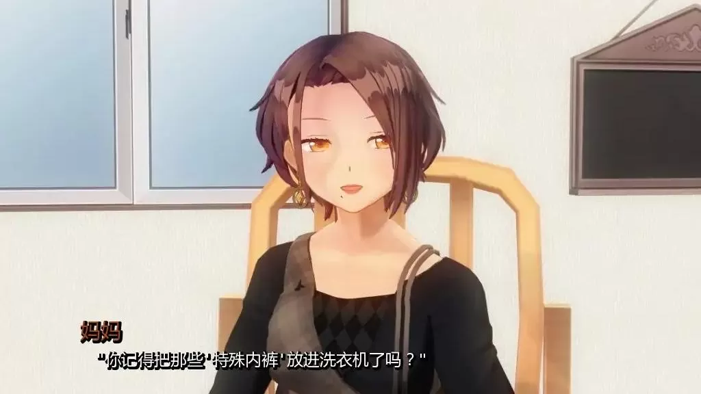 【日系SLG/AI汉化/3D】凋零之花v0.3 AI汉化版【PC+安卓/0.95G/更新】