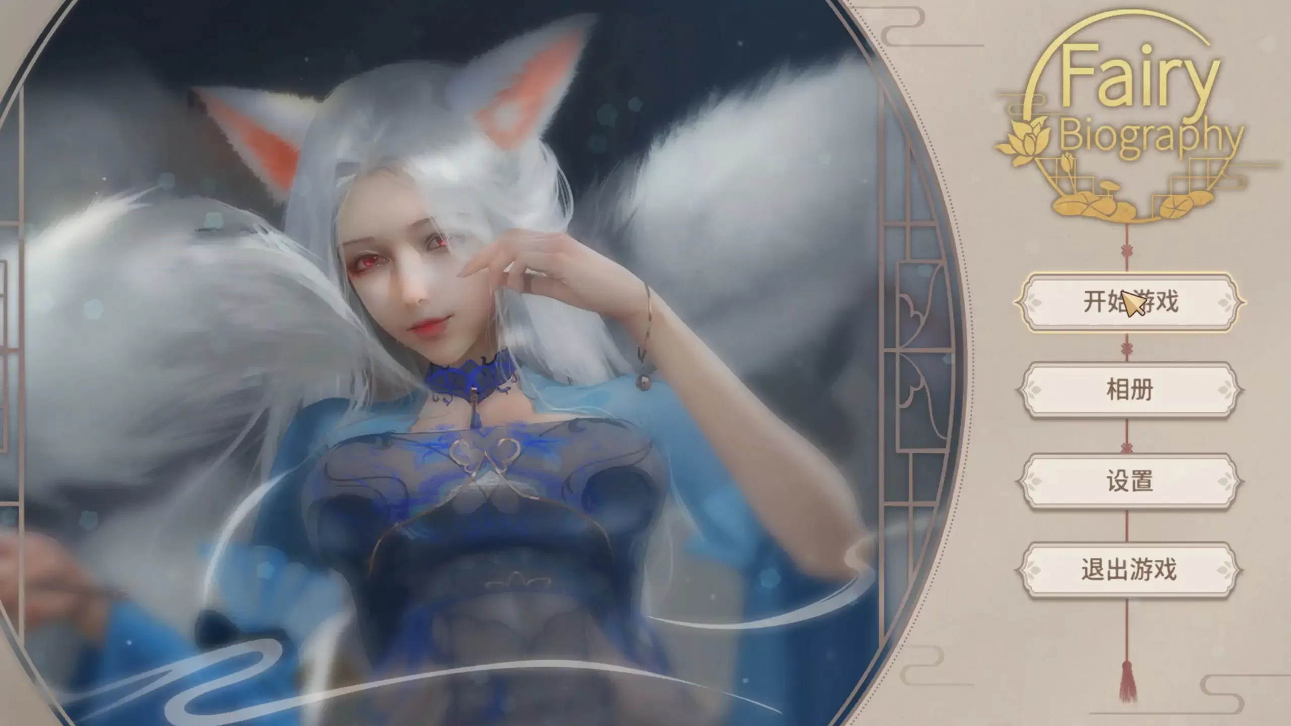 【亚洲SLG/3D/官中】神话传记 1-6部系列全收集 官方中文步兵版【PC/2.14G】