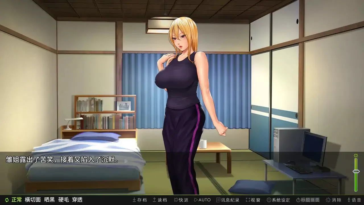 【日系ADV/2D/官中】前不良人妻雏子-将她的身心都睡过来！ 官方中文版【PC/0.57G】