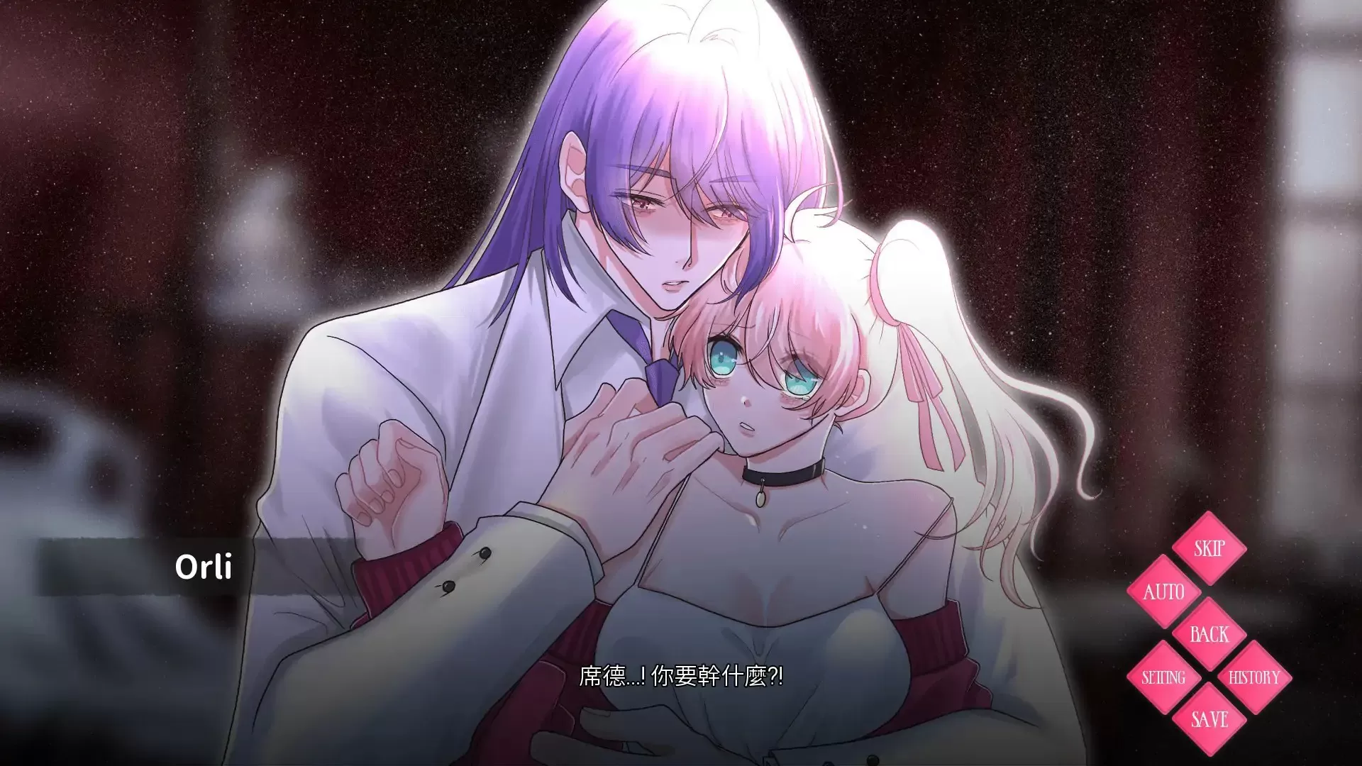 【日系ADV/2D/官中】心之笼 v1.0 官方中文版【PC/1.72G】