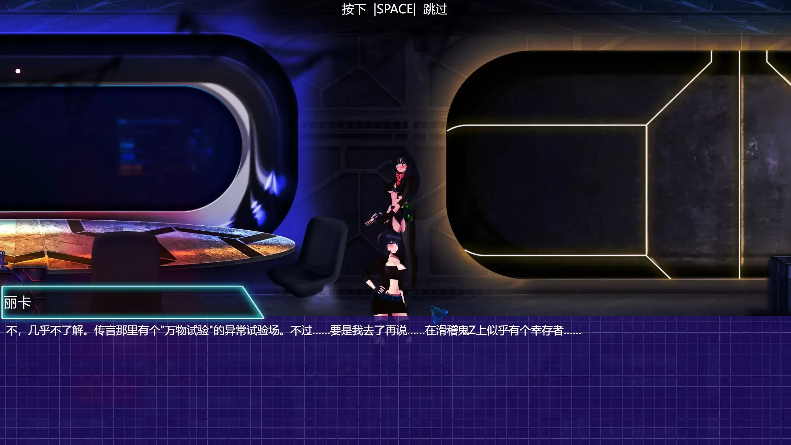 【日系ACI/2D/官中】 潘多拉密码2：绝对武器 官方中文版【PC/3.22G】