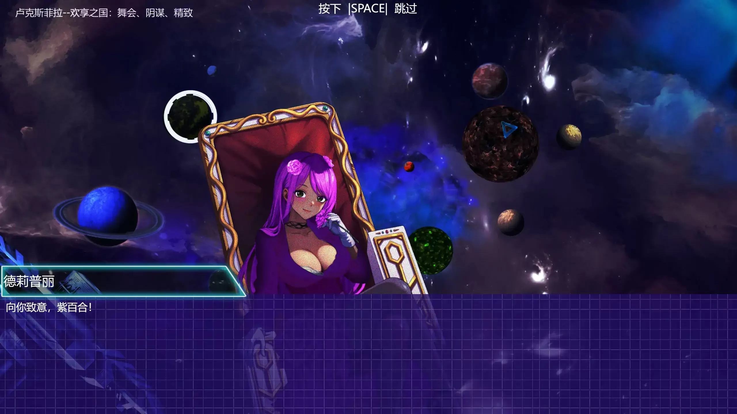 【日系ACI/2D/官中】 潘多拉密码2：绝对武器 官方中文版【PC/3.22G】