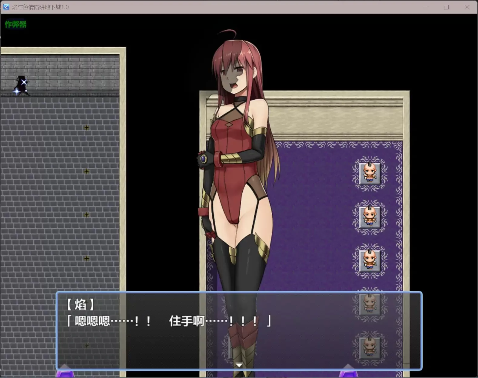 【日系RPG/AI汉化/堕落】焰与色情陷阱地下城1.0【PC+安卓/0.76G】