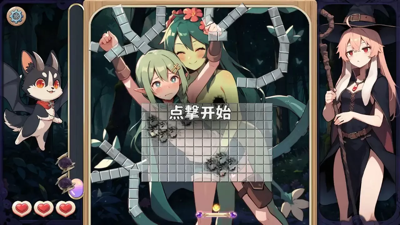 【日系SLG/2D/官中】消灭！马赛克！ 官方中文版【PC/0.14G】