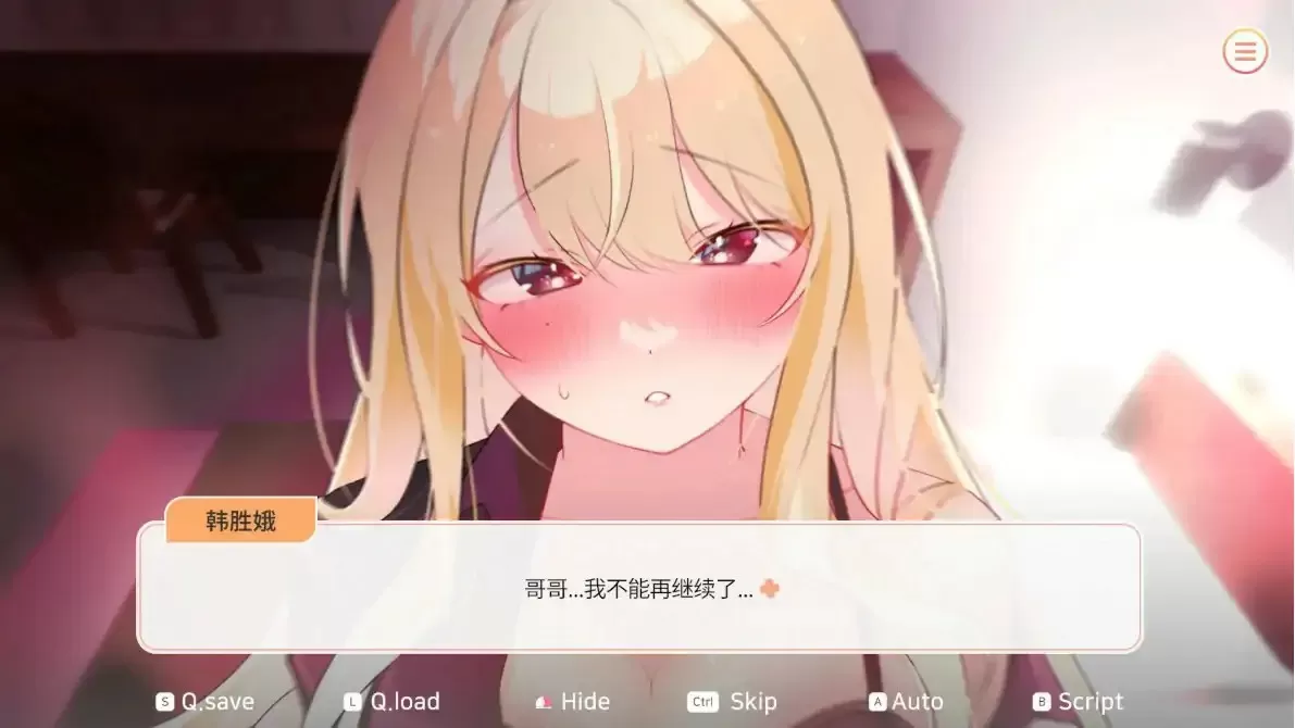 【亚洲SLG/2D/官中】大学助教生活 Ver1.11 官方中文步兵版【PC/0.36G】