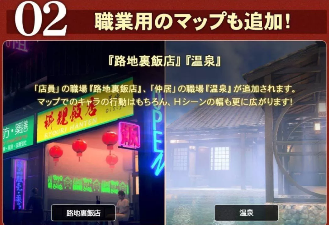 [3D/I社/汉化]职场少女-RoomGirl V2.01精翻汉化步兵版+新DLC+角色MOD [55G]