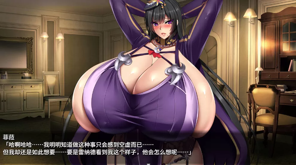 [爆乳RPG/中文/动态]巨乳偶像宅邸 （フェラの契約娼館）STEAM官方中文步兵版+存档 [1.5G]