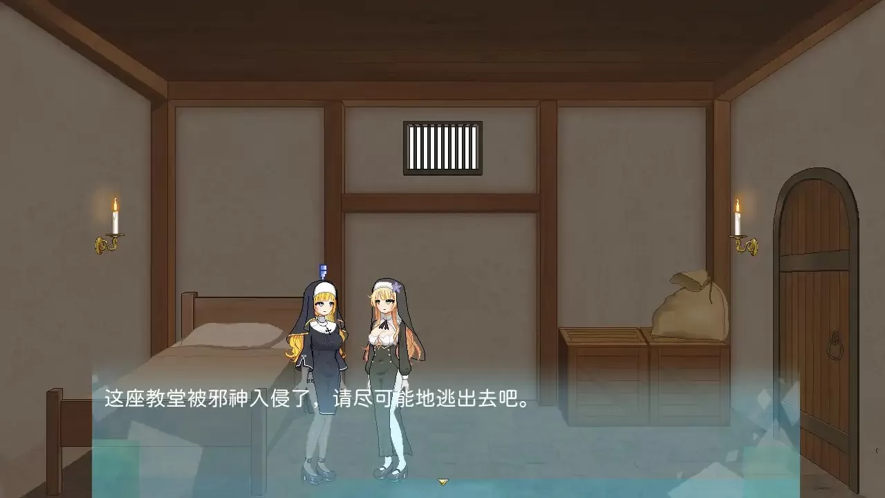 【日系ACT/修女/官中】逃出修女世界 官方中文版【PC/0.28G】