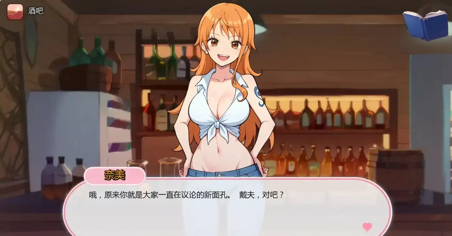 【日系SLG/AI汉化/同人】动漫主题度假村v0.15 Public AI汉化版【PC+安卓/0.41G/更新】