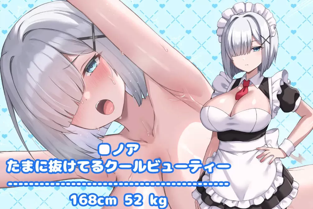 [RPG/汉化] 幸福女仆婚礼 （ハッピーメイドウエディング）内嵌AI汉化版+存档 [330M]