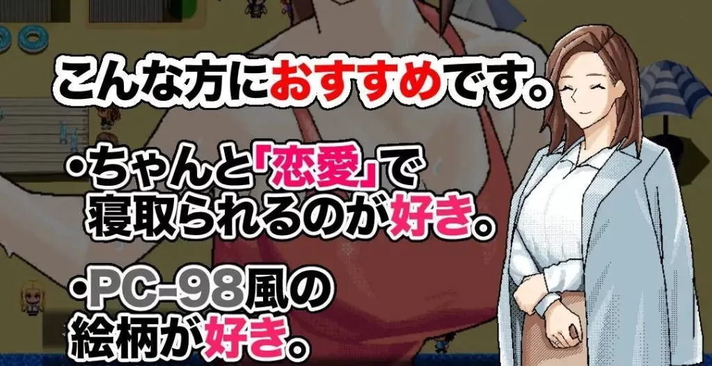 [RPG/汉化/NTR] ～清井美咲的故事～挂载AI汉化版 [1.3G]