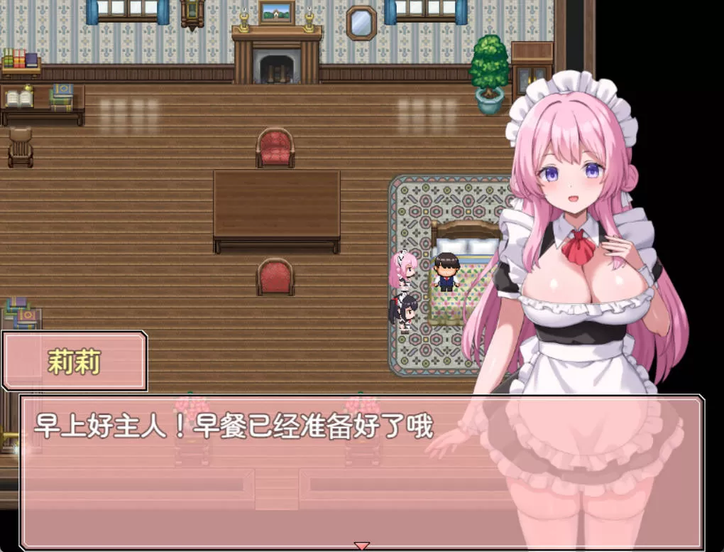 [RPG/汉化] 幸福女仆婚礼 （ハッピーメイドウエディング）内嵌AI汉化版+存档 [330M]