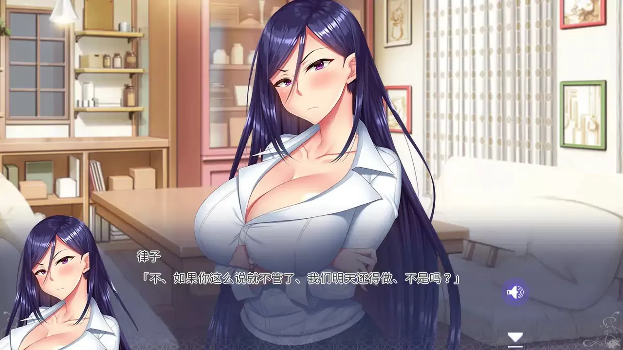 【日系ADV/催眠/官中】姉姉Z催眠 v1.0 官方中文版【PC/2.5G】