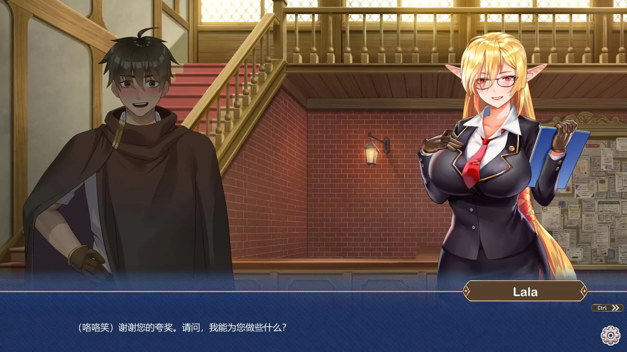 【亚洲SLG/后宫/官中】爱的异世界 v1.03 官方中文版【PC/0.5G】