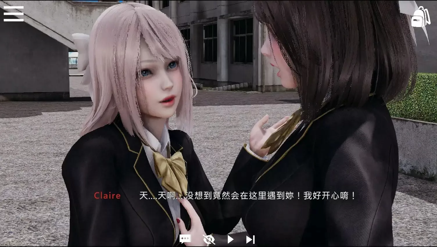 【亚洲SLG/3D/官中】 闪耀星路 Ver0.40 官方中文步兵版【PC/3.6G】