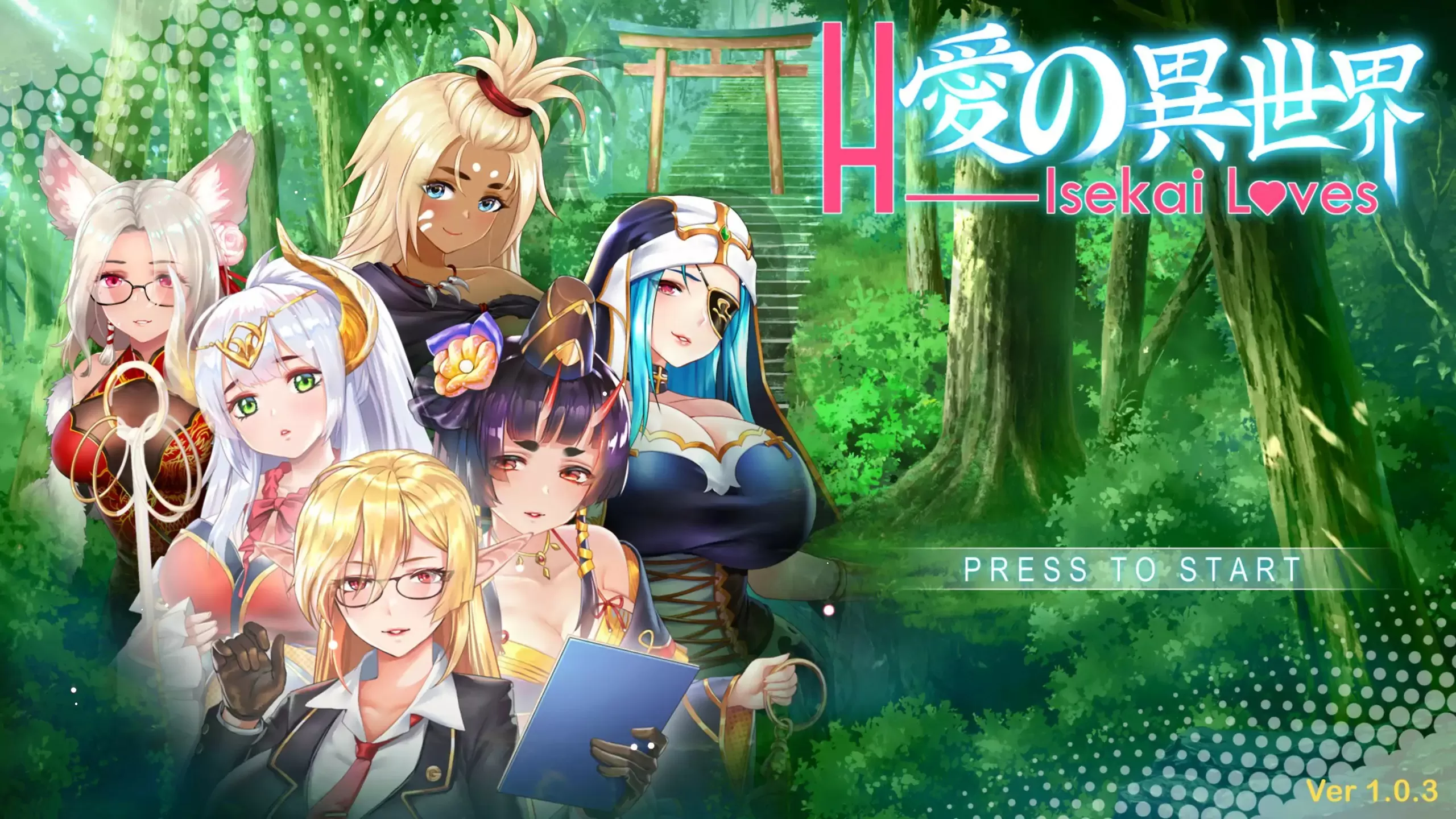 【亚洲SLG/后宫/官中】爱的异世界 v1.03 官方中文版【PC/0.5G】
