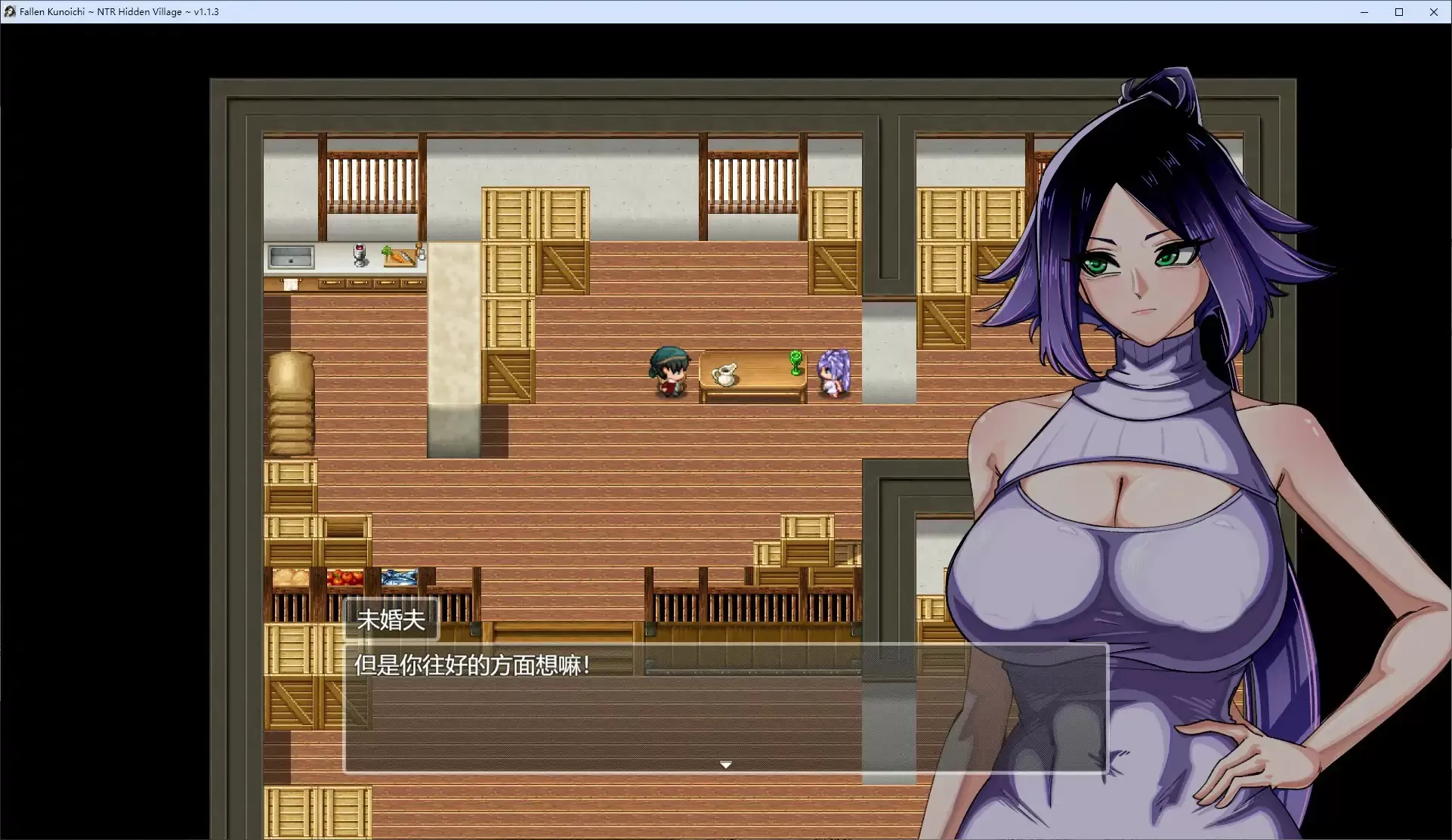 【日系RPG/巨乳/官中】堕落女忍 ~寝取隐村~ V1.1.3【PC/1.93G】