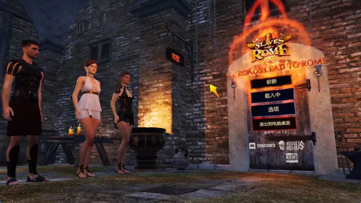 [爆款3D/开放/全动态/官中]罗马的奴隶（Slaves of Rome）V2.7.2 (STEAM官中+DLC)[5.5G]