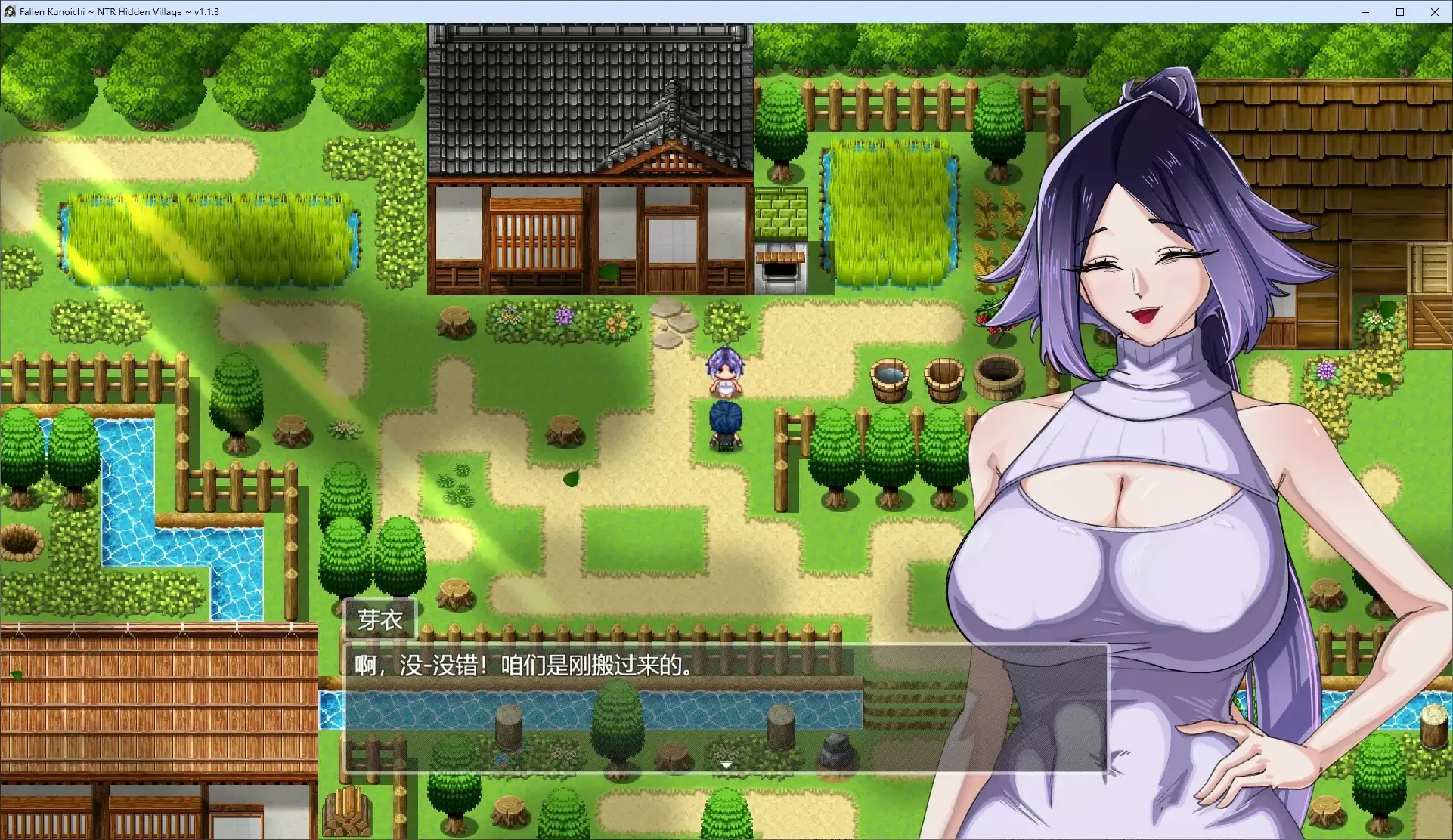 【日系RPG/巨乳/官中】堕落女忍 ~寝取隐村~ V1.1.3【PC/1.93G】