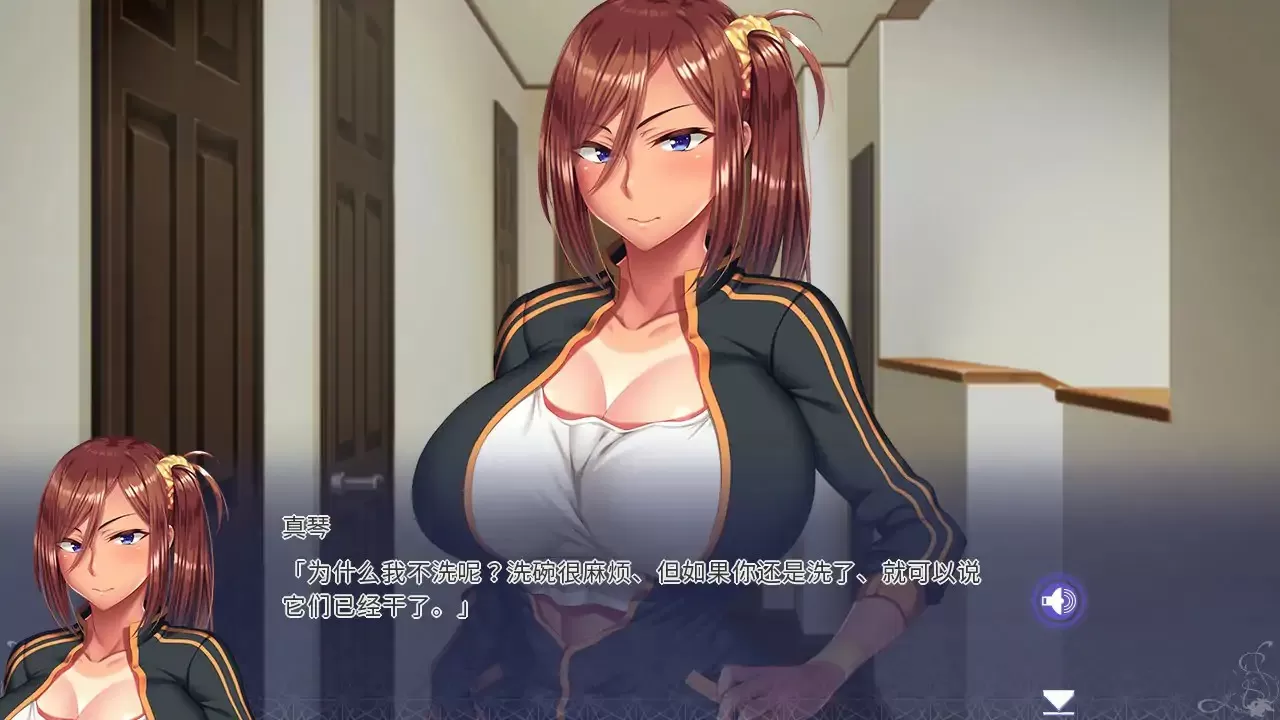 【日系ADV/催眠/官中】姉姉Z催眠 v1.0 官方中文版【PC/2.5G】