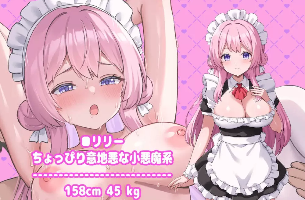 [RPG/汉化] 幸福女仆婚礼 （ハッピーメイドウエディング）内嵌AI汉化版+存档 [330M]