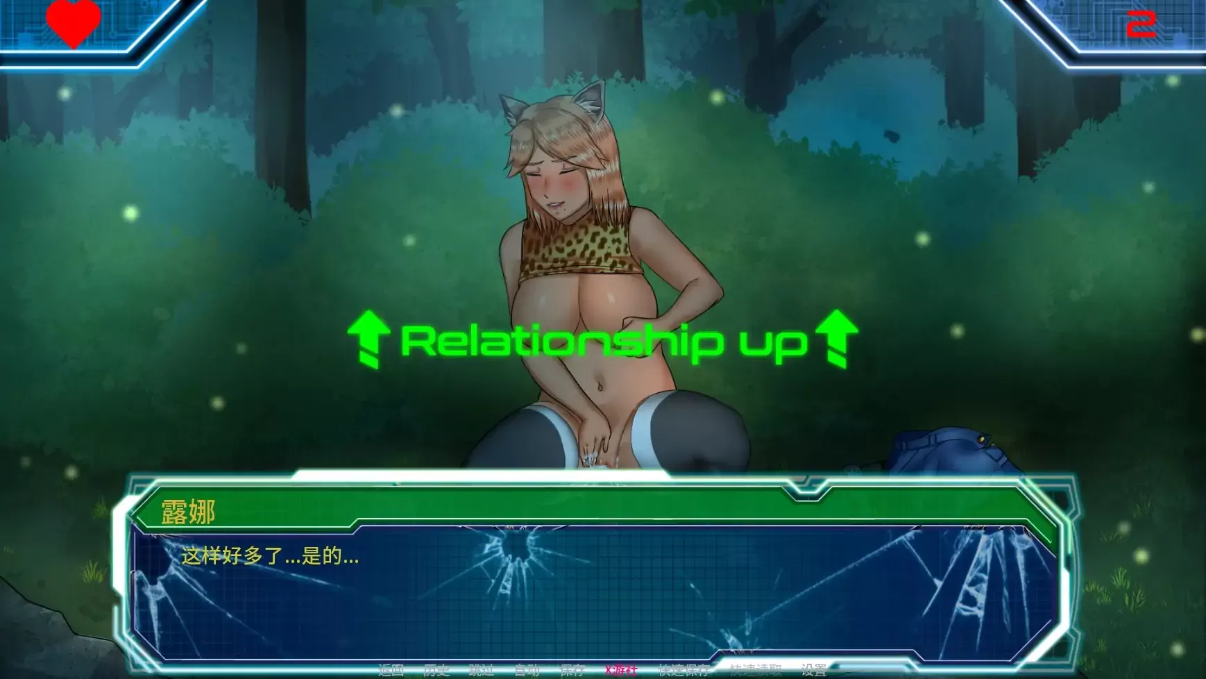 【欧美SLG/AI汉化/扶她】欲岛求生v1.0.1 AI汉化版【PC+安卓/2.30G/更新】