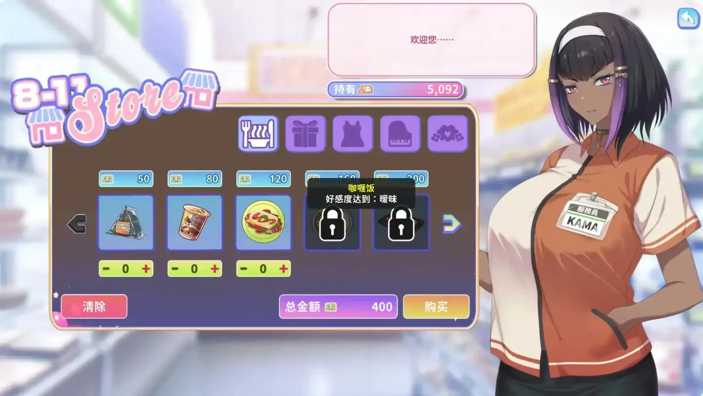 【亚洲SLG/巨茹/官中】甜蜜魅魔之家V1.07 官方中文步兵版【PC/1G】