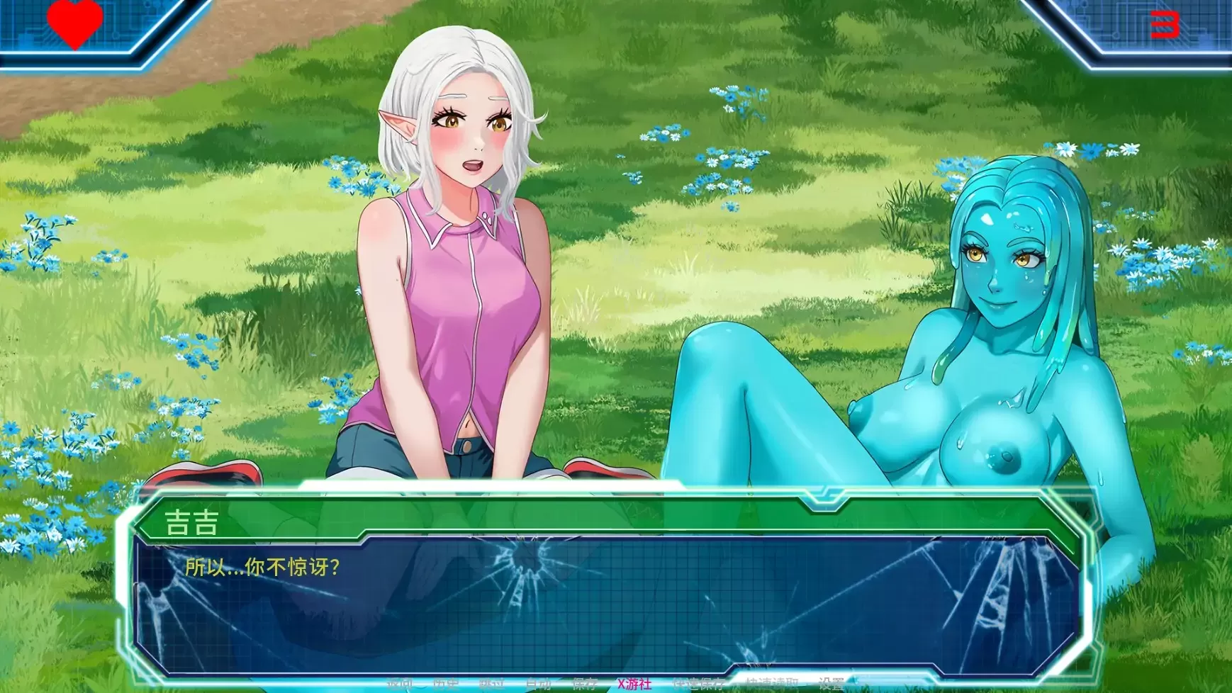 【欧美SLG/AI汉化/扶她】欲岛求生v1.0.1 AI汉化版【PC+安卓/2.30G/更新】