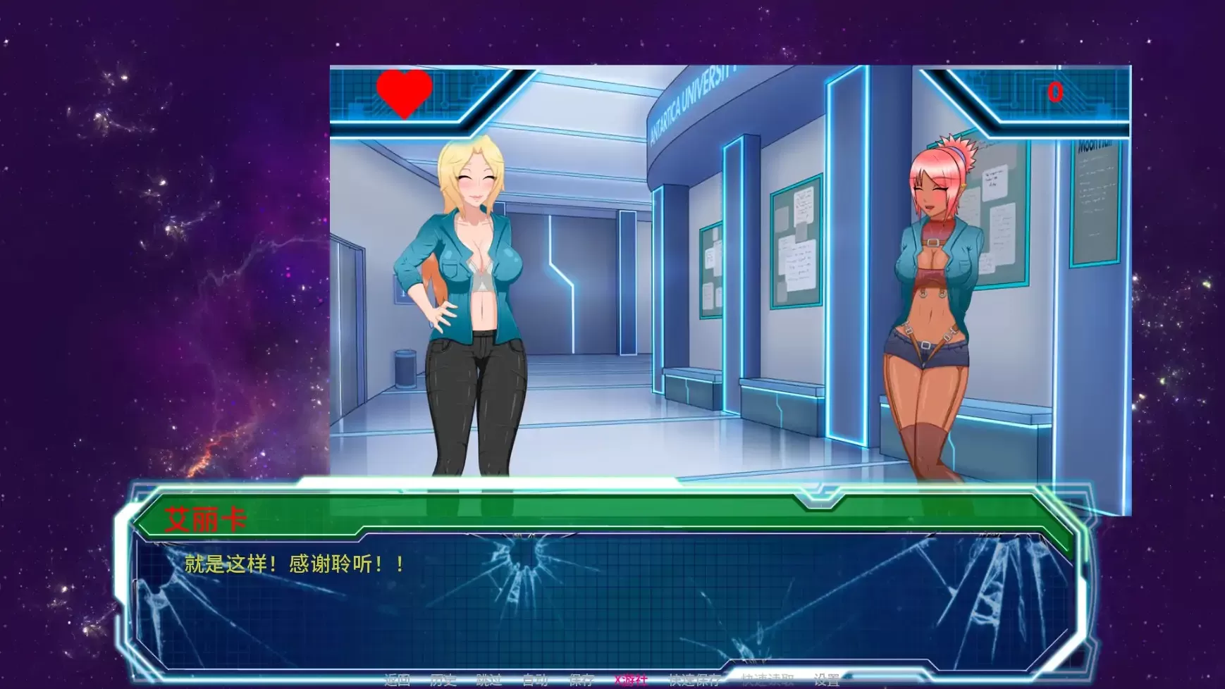 【欧美SLG/AI汉化/扶她】欲岛求生v1.0.1 AI汉化版【PC+安卓/2.30G/更新】