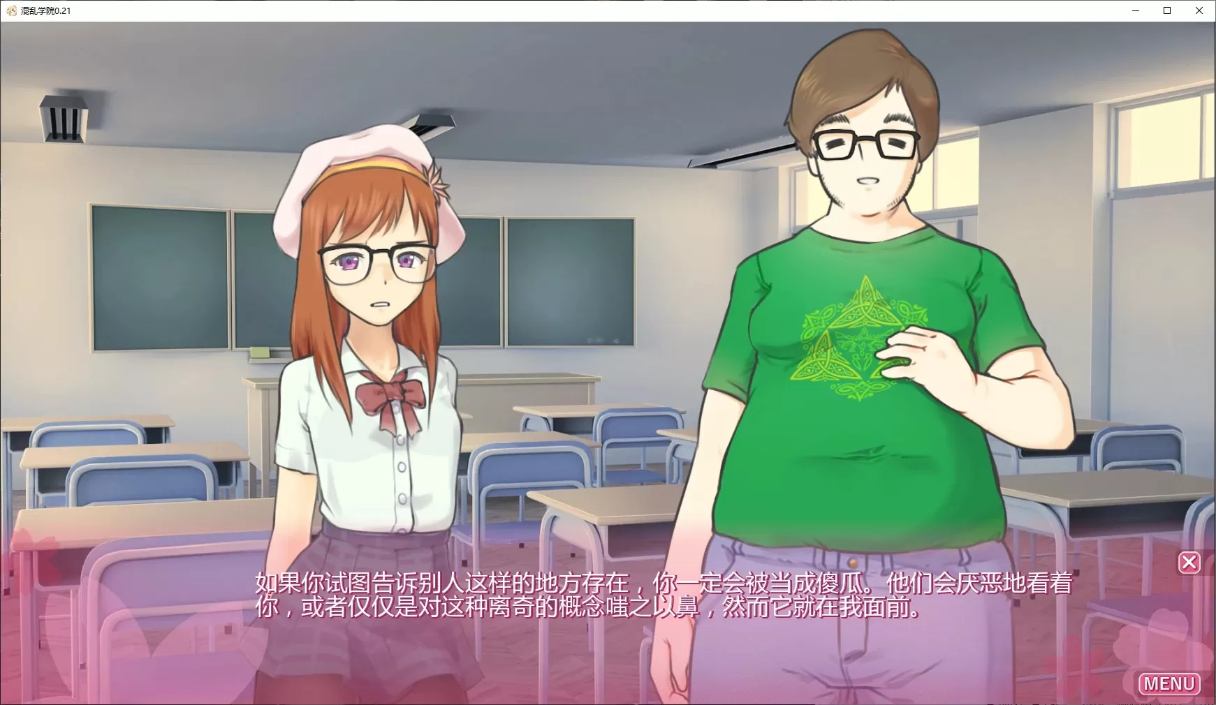 【日系SLG/AI汉化/2D】混乱学院0.21 AI汉化版【PC+安卓/1.5G/更新】