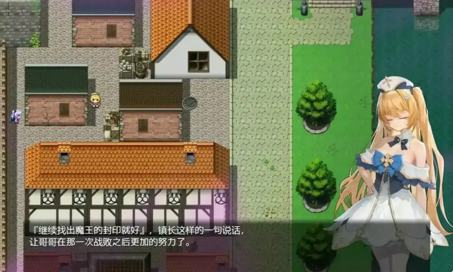 【日系RPG/NTR/官中】影色渐染~阿斯林顿的妹神官~ v1.02 官方中文版【PC/2.65G/更新】