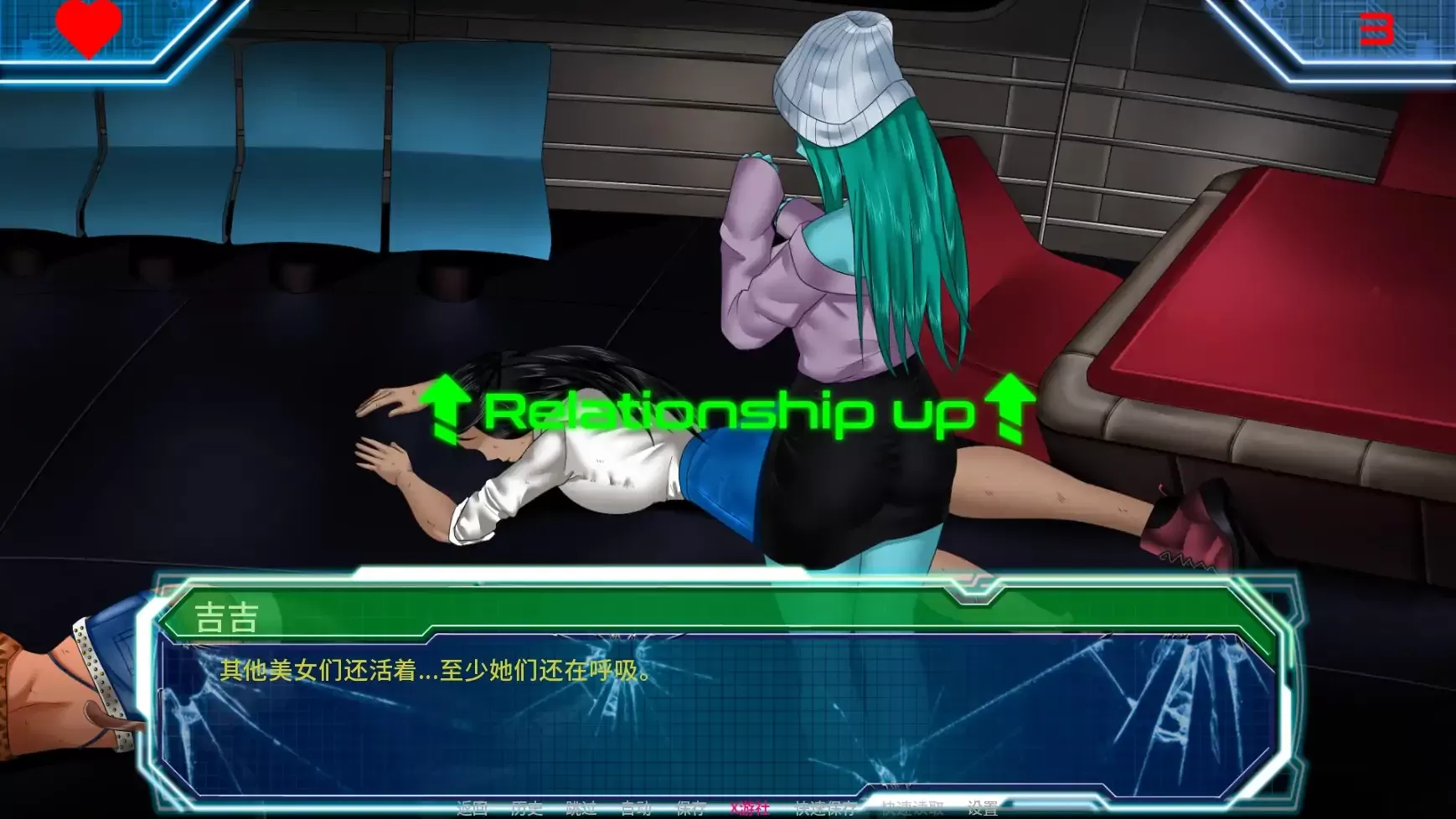 【欧美SLG/AI汉化/扶她】欲岛求生v1.0.1 AI汉化版【PC+安卓/2.30G/更新】