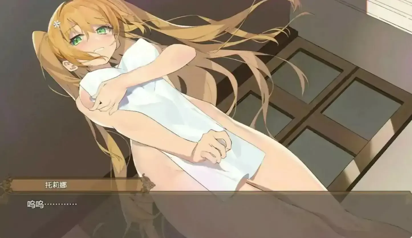 【日系RPG/NTR/官中】影色渐染~阿斯林顿的妹神官~ v1.02 官方中文版【PC/2.65G/更新】