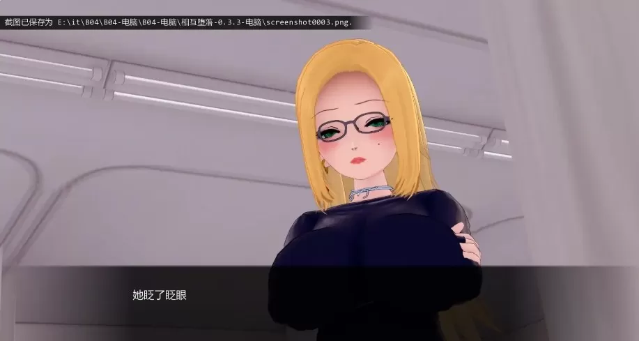 【日系SLG/AI汉化/扶她】双向堕落v0.3.3 AI汉化版【PC+安卓/3.19G/更新】