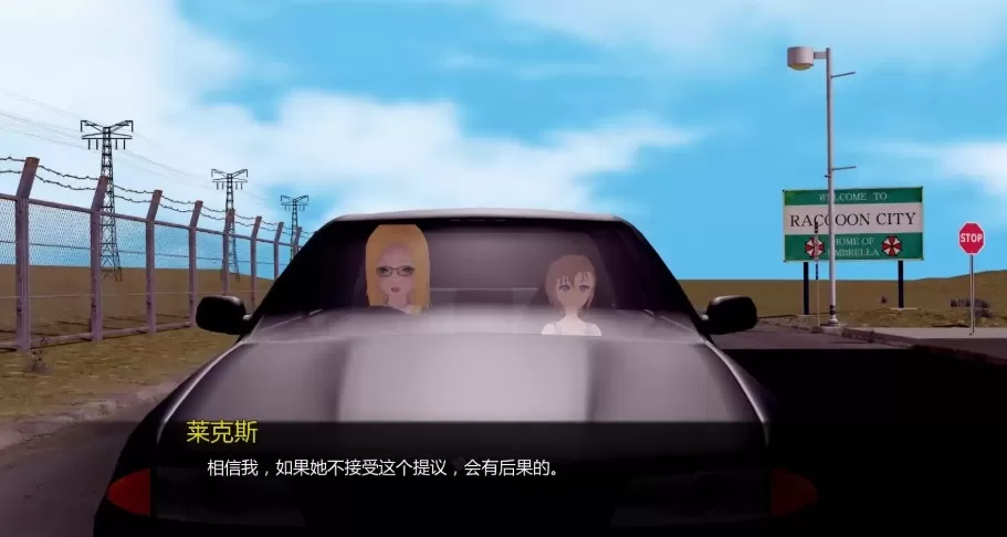 【日系SLG/AI汉化/扶她】双向堕落v0.3.3 AI汉化版【PC+安卓/3.19G/更新】