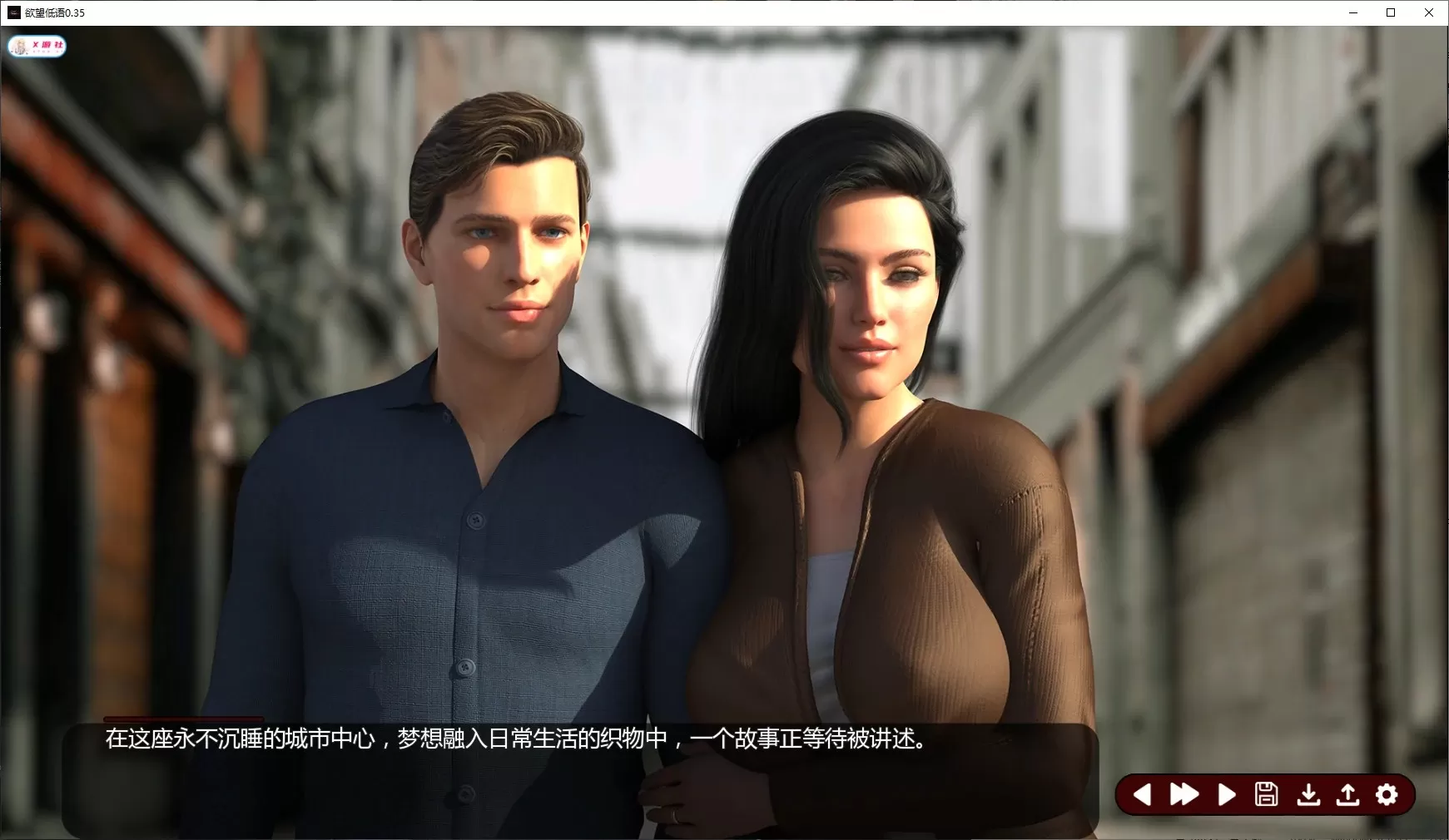 【欧美SLG/AI汉化/NTR】欲望低语0.35 AI汉化版【PC+安卓/5.8G/更新】