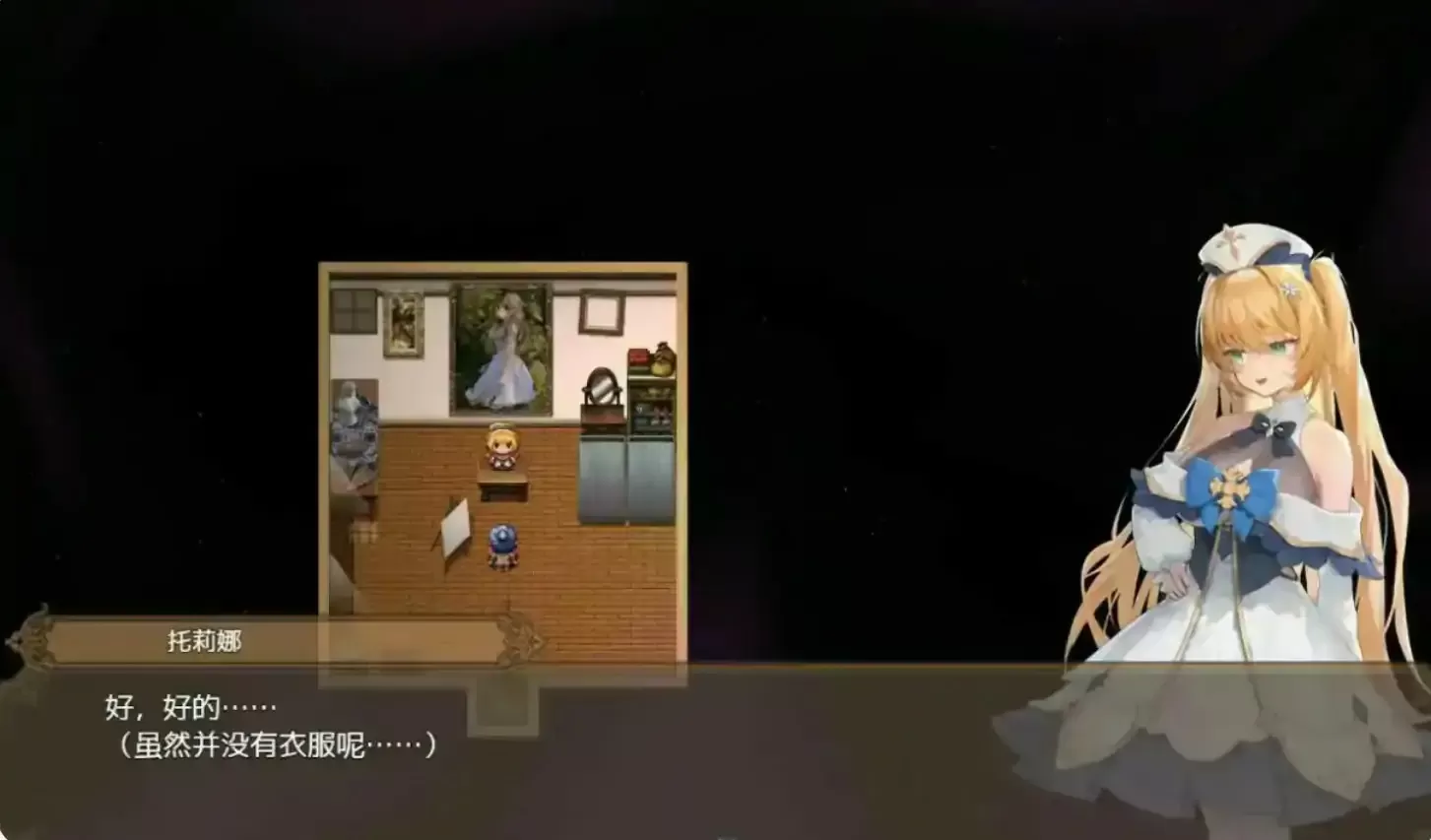 【日系RPG/NTR/官中】影色渐染~阿斯林顿的妹神官~ v1.02 官方中文版【PC/2.65G/更新】