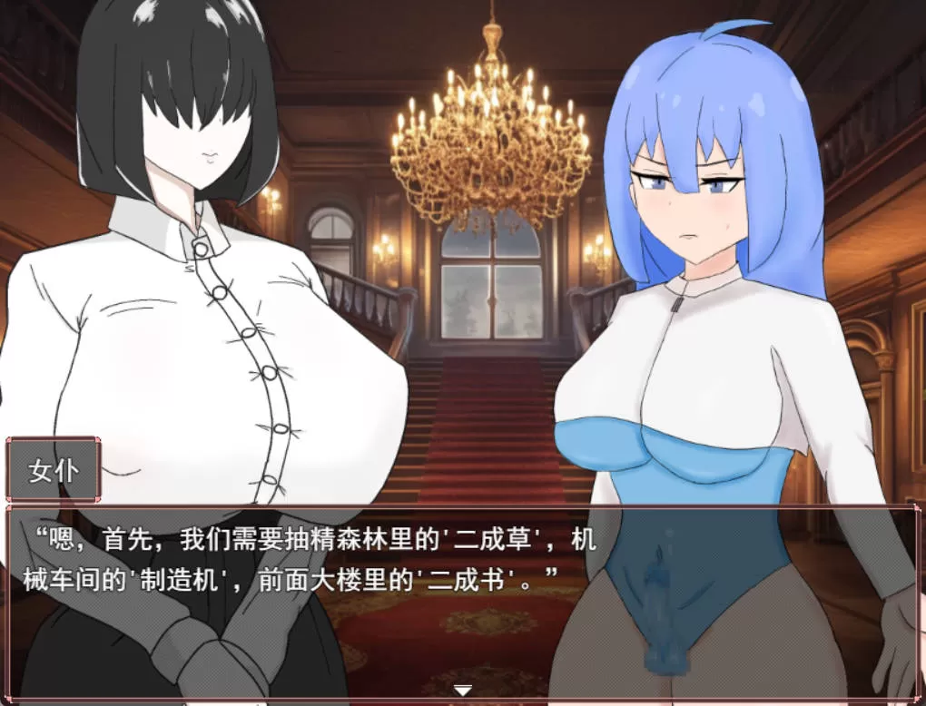 [RPG/汉化] 阿尔尚的旅程 （アルシェンの旅路）挂载AI汉化版 [1.3G]