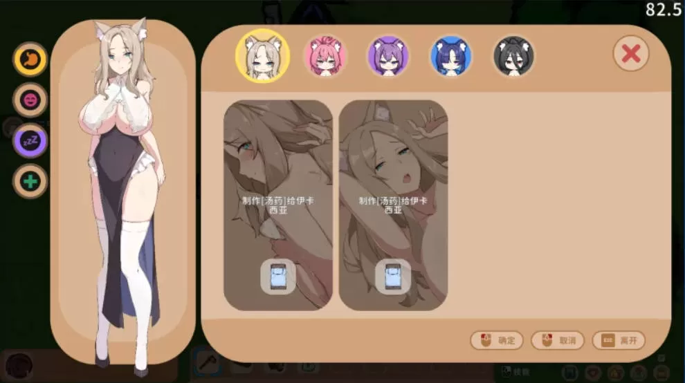 [生存互动SLG/中文/动态] [H版饥荒] 狐娘的性爱农场 官方中文步兵DEMO版 [3.5G]