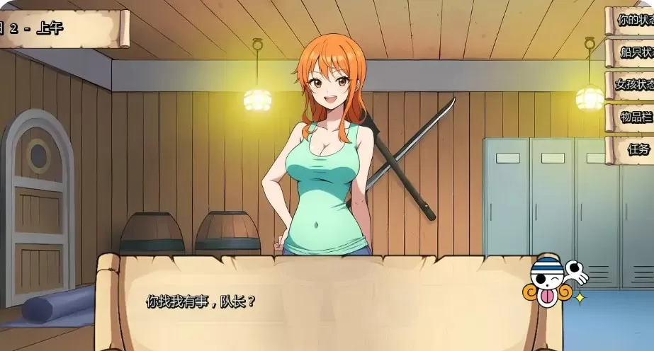 【日系SLG/AI汉化/同人】淘气海盗v0.33 AI汉化版【PC+安卓/0.57G/首发】