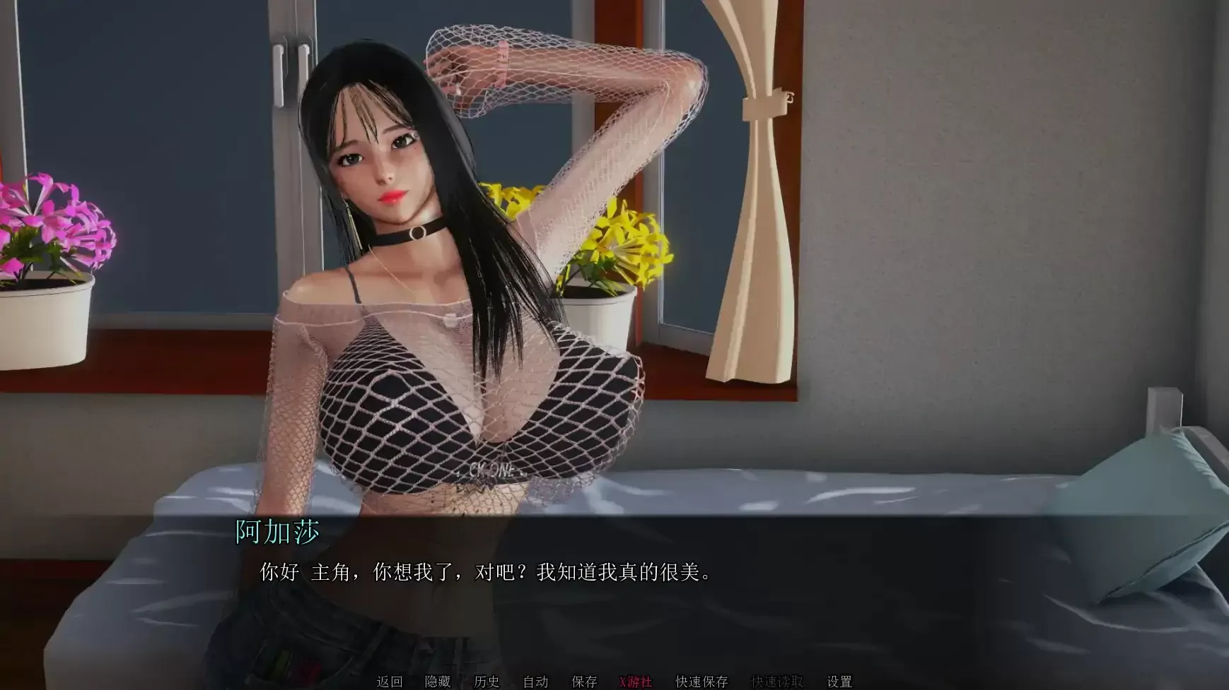 【亚洲SLG/AI汉化/沙盒】后宫腐败 AI汉化版【PC+安卓/5.52G/更新】