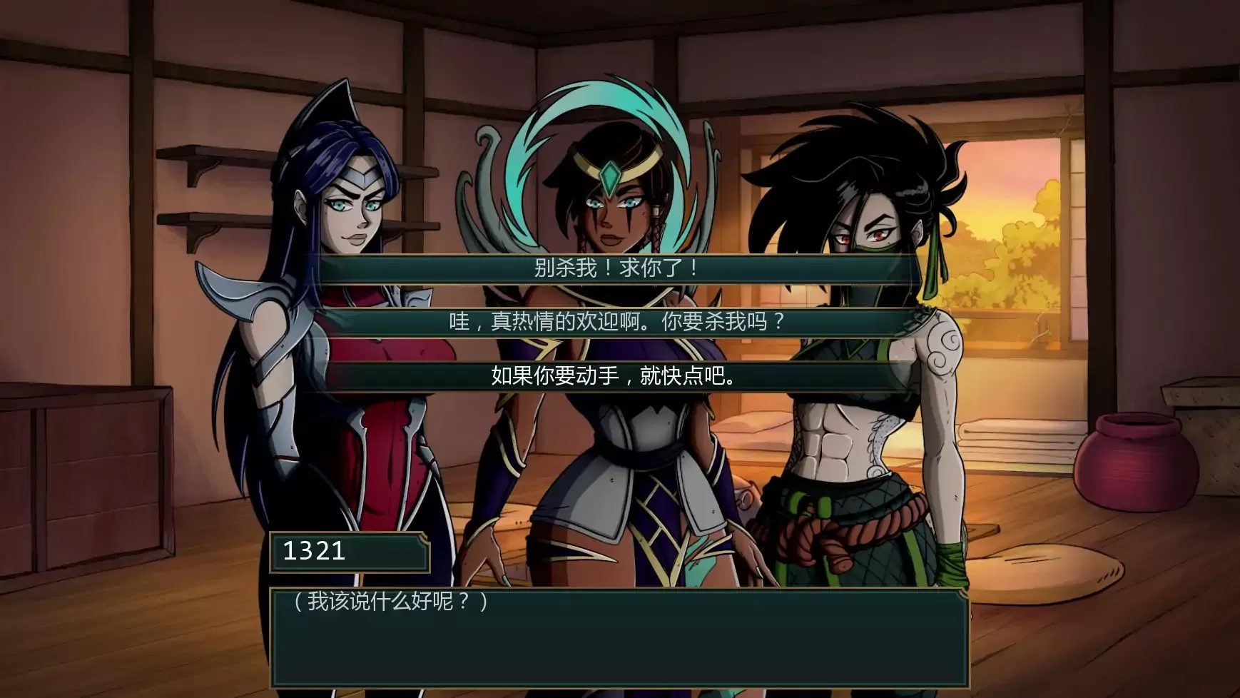 【欧美SLG/AI汉化/同人】符文之地欲望v0.1.4b AI汉化版【PC+安卓/1.44G/更新】