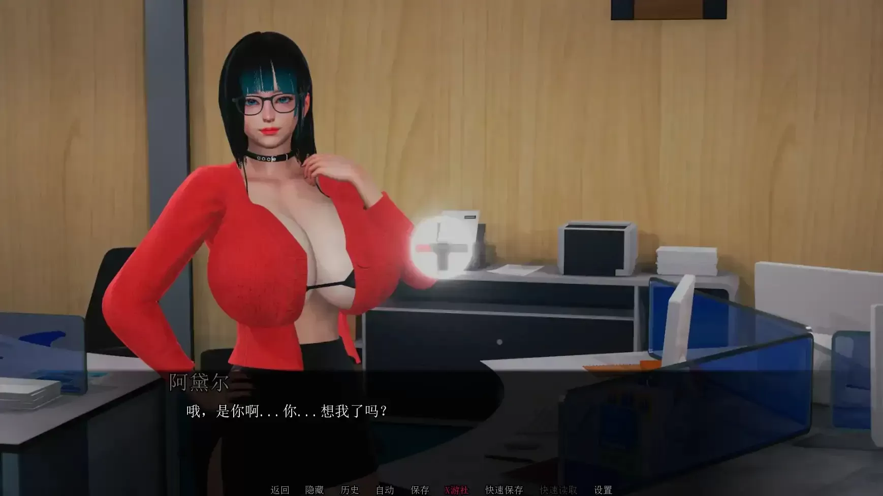 【亚洲SLG/AI汉化/沙盒】后宫腐败 AI汉化版【PC+安卓/5.52G/更新】