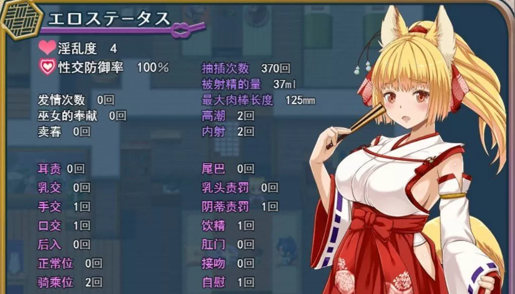 [热门精品RPG/汉化/动态]花葬巫女 咲夜 挂载AI汉化版+存档[新汉化][1.2G]