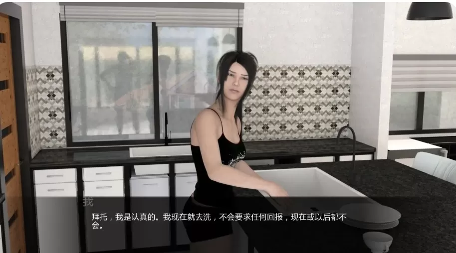 【欧美SLG/AI汉化/熟女】心之枷锁v1.9 AI汉化版【PC+安卓/6.76G/更新】