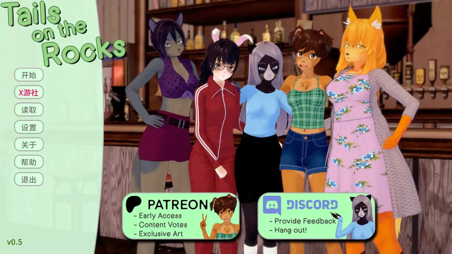 【欧美SLG/AI汉化/熟女】岩石上的尾巴v0.5 AI汉化版【PC+安卓/1.17G/更新】