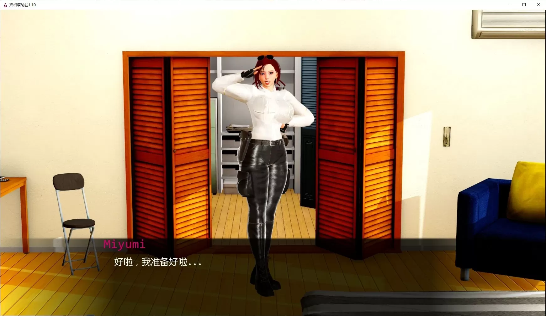 【亚洲SLG/AI汉化/扶她】双相塔纳兹1.10 AI汉化版【PC+安卓/3.8G/更新】