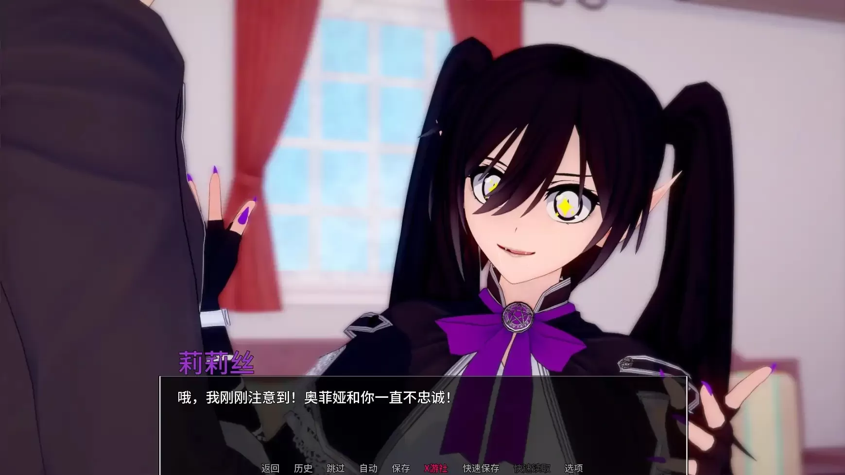 【日系SLG/AI汉化/幻想】光暗交织之界v0.10 AI汉化版【PC+安卓/2.97G/更新】