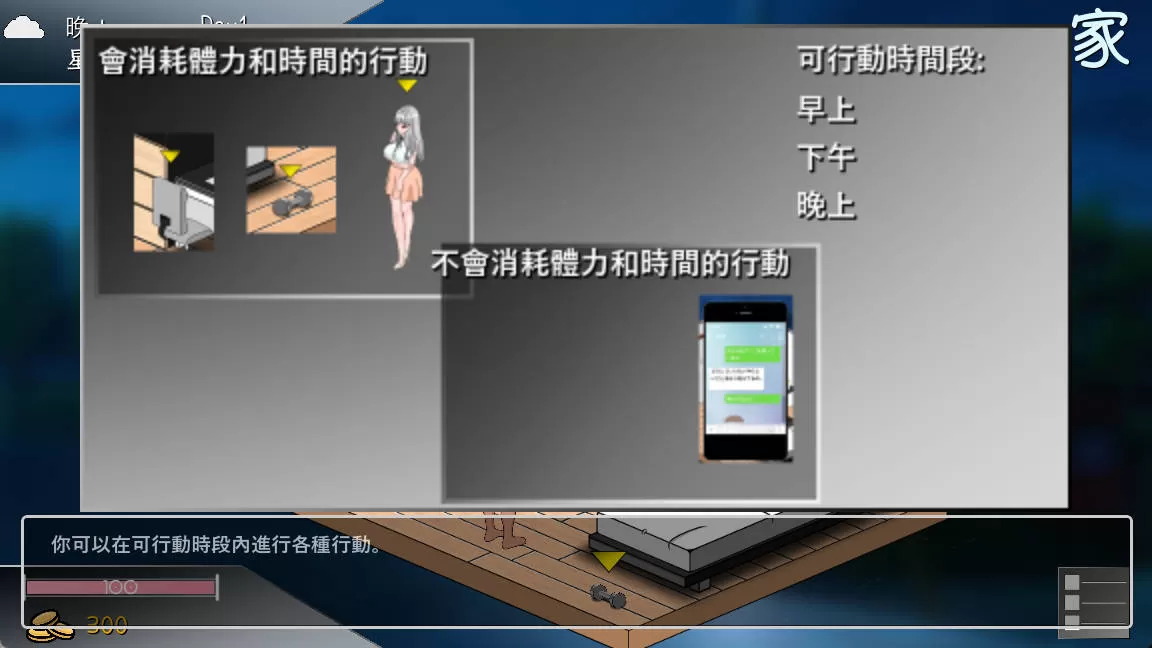 [像素互动SLG/中文/动态]若山先生的NTR教室V0.402 官方中文DEMO版 [1.2G]