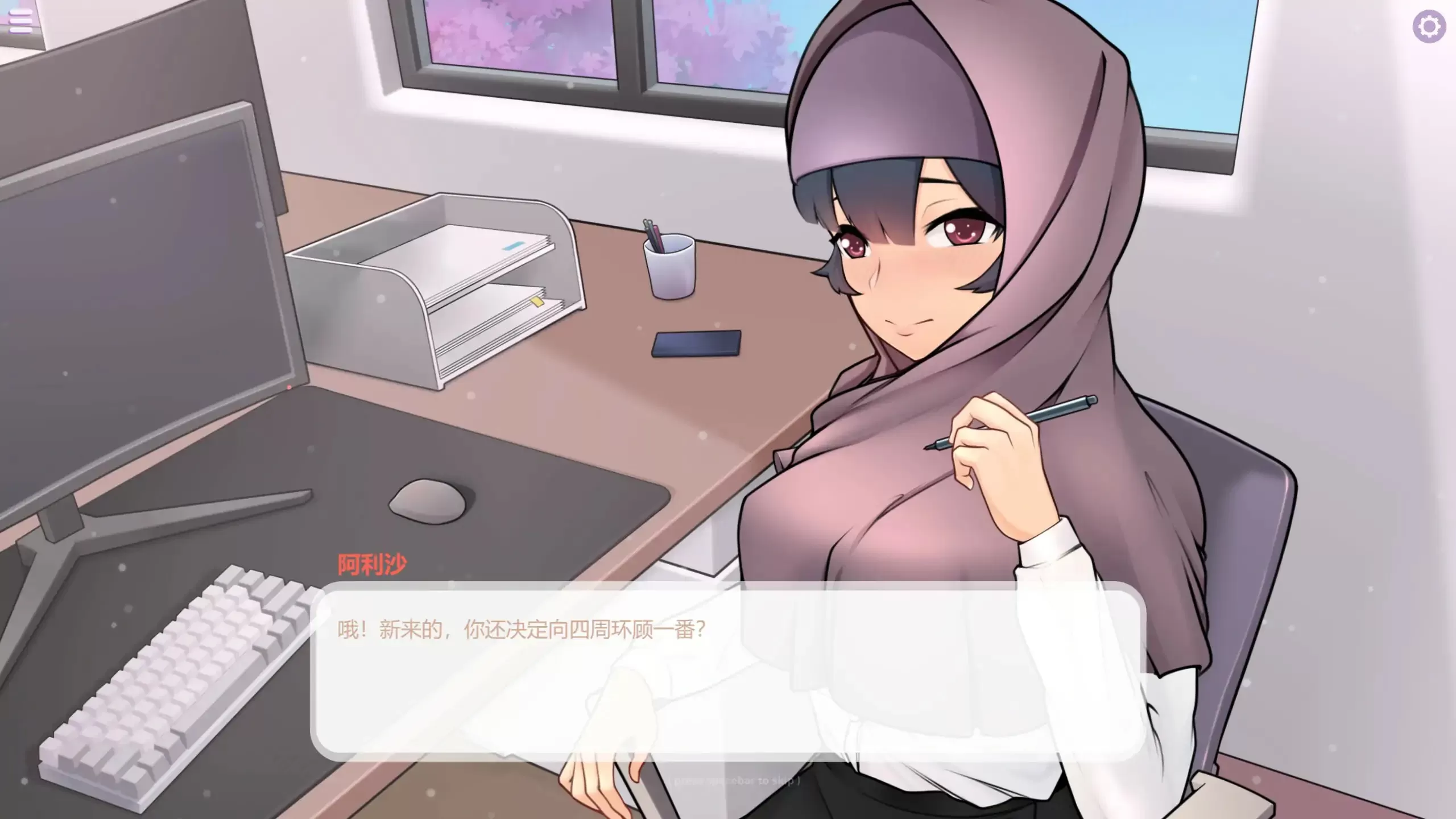 【亚洲SLG/巨乳/官中】梦想工作：晋升之路 官方中文版【PC/0.32G】